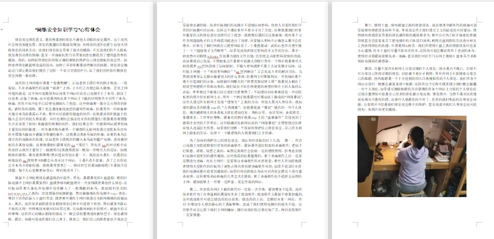 3d6913d012ac404a8af8770a65078eb1.png